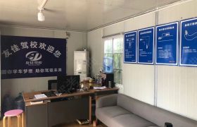 教学环境