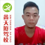 蘇瑞彬