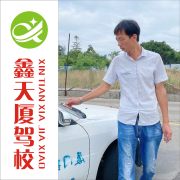 賴福輝