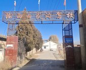 曲家溝駕校