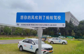 教学环境