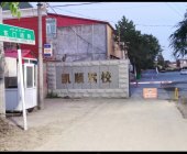 凯顺驾校