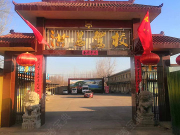 洪易驾校