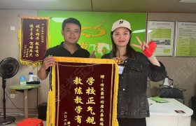 教学环境