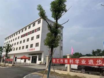 易通驾校