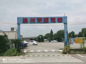 博源驾校南白象分校