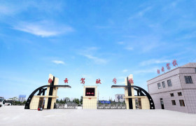 白云教育集团