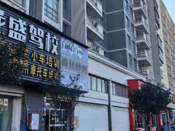 龙盛驾校