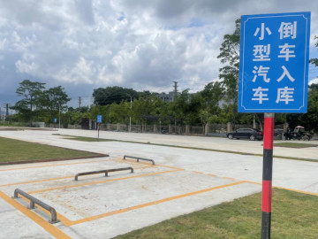 中凯驾校