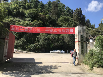 辰阳驾校