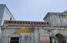 创美驾校