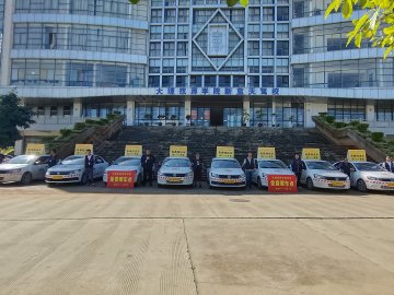 新蓝天驾校