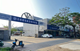 车师傅驾校
