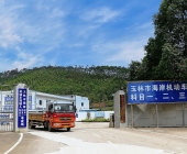 海岸智慧驾校