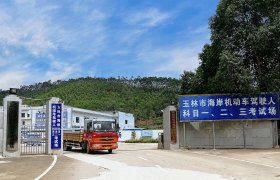 海岸智慧驾校