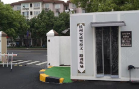 教学环境