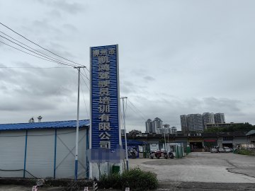 凯鸿驾校柳南分校