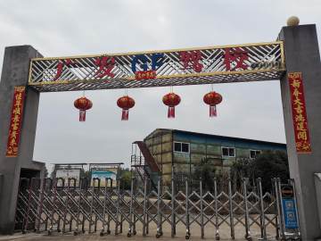 广发驾校