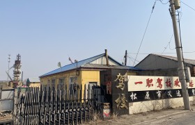 一职驾校