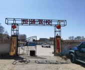 恒通驾校