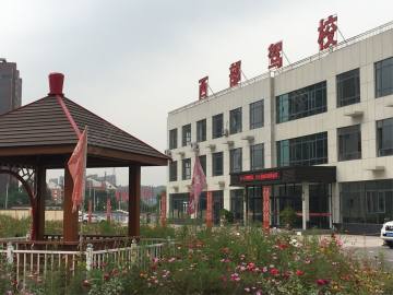 西部驾校