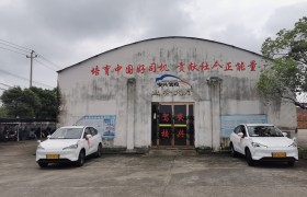 安兴驾校