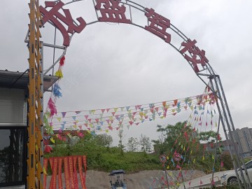 龙盛驾校