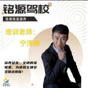 宁泽辉
