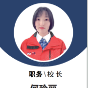 何玲麗