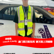 梁嘉輝
