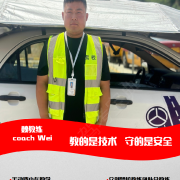 魏乘勝