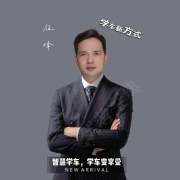 伍峰