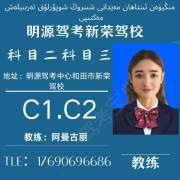 阿曼古力·买吐孙